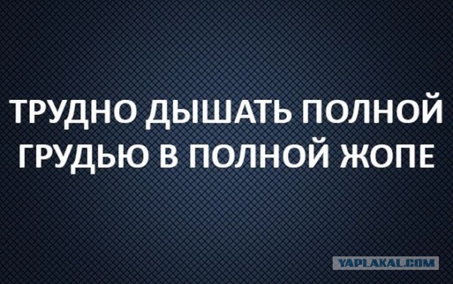 Очень чёрный юмор. Чёрный, как моя душа