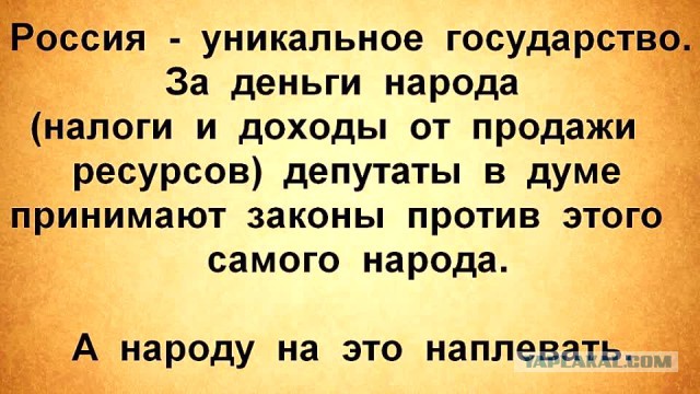 Парковки во дворах жилых домов станут платными