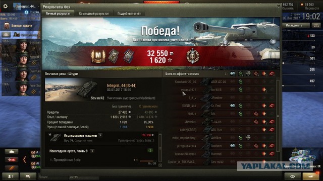 Wargaming 42