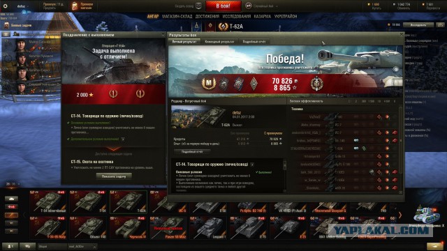 Wargaming 42