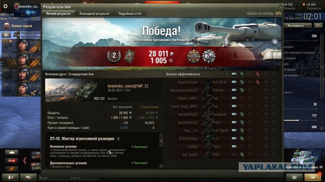 Wargaming 42
