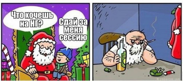 Комиксы