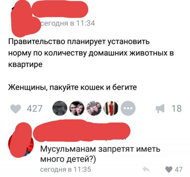 Ужасы и приколы из соцсетей 18+