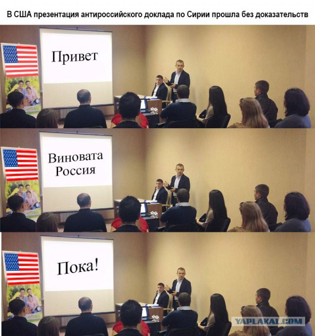 Воскресная политота!