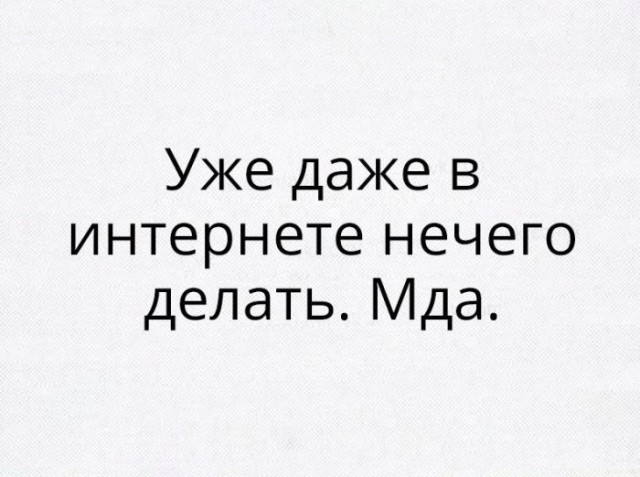 Подборка картинок