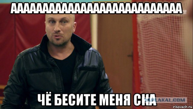 Kак пенопластом по стеклу...