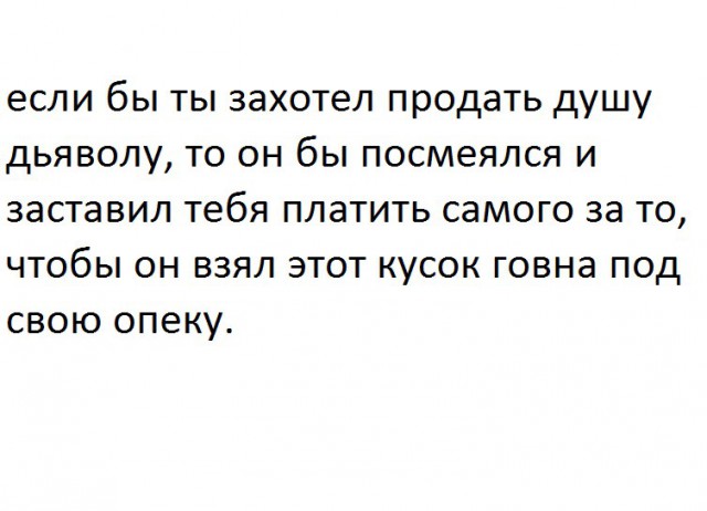 Наблюдения и записки сумасшедшего