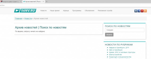 Америка давно травит русских биологическим оружием. Э.Сноуден
