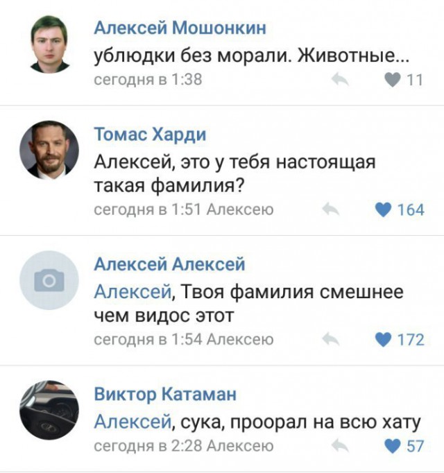Ужасы и приколы из соцсетей 18+