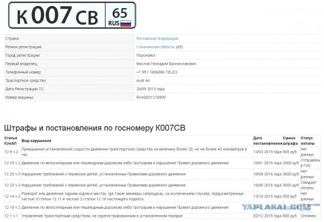 Водитель белого "Мерседеса" на пешеходном переходе в Невельске сбил девушку
