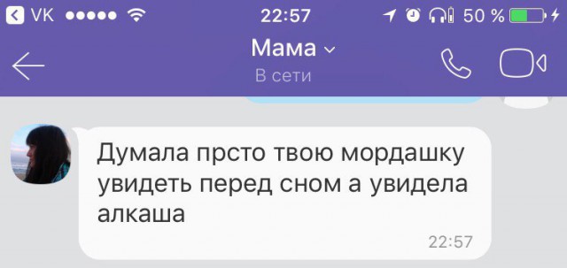Большая подборка с перепиской родственников