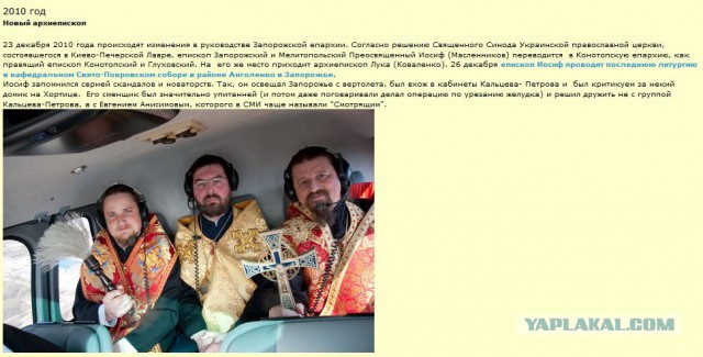 Вот такое фиговое лето