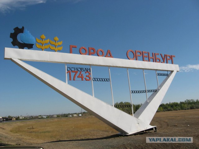 Советские стелы городов