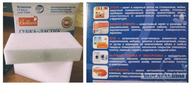 Дедовский способ очистки лобового стекла