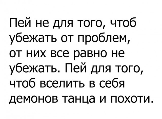 Журнал школьный деградант