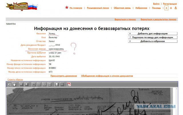 Сдохли и очень хорошо...
