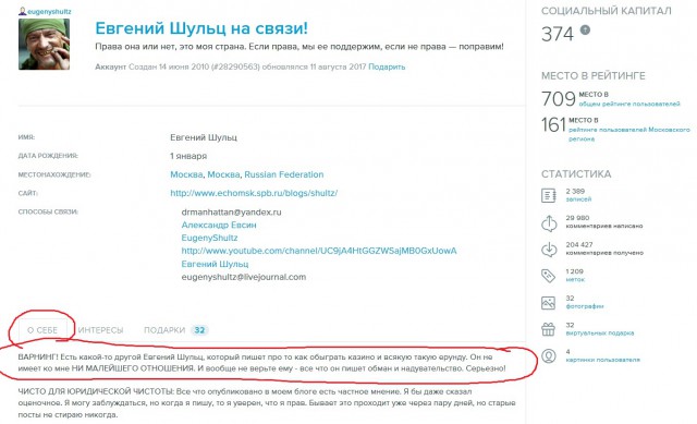 ЦОДД наехал на ЯП