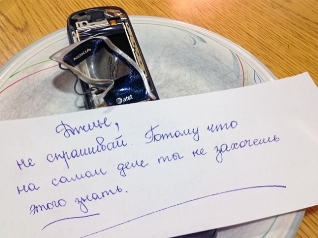 20 человек, которые поняли все чересчур буквально