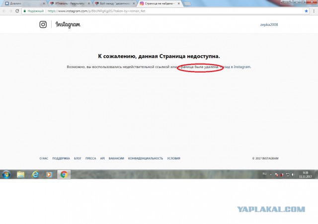 Бой между "десантником" и журналистом