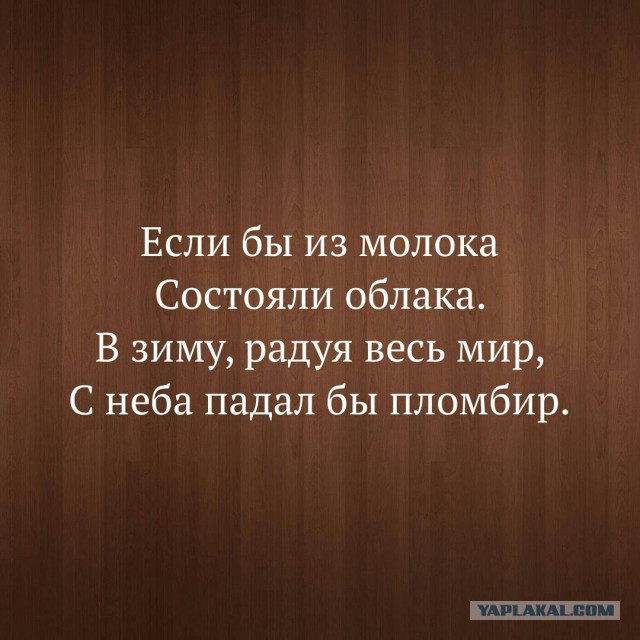 Смешные комментарии из социальных сетей 17.11.2017