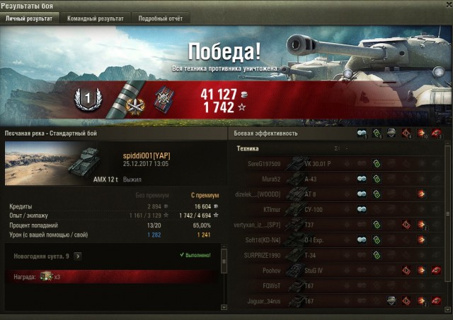 Wargaming 51