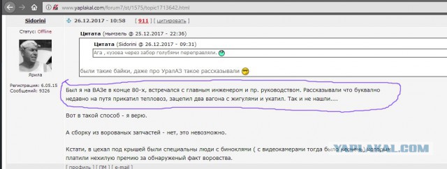 Какой могла стать «Ока»