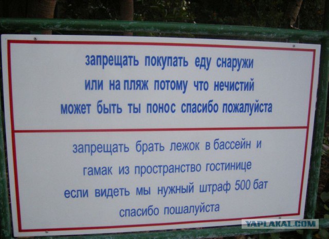 Народные перлы