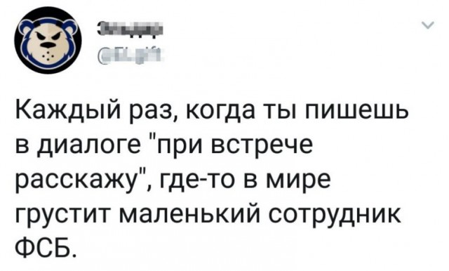 Эти комментарии меня доканают...