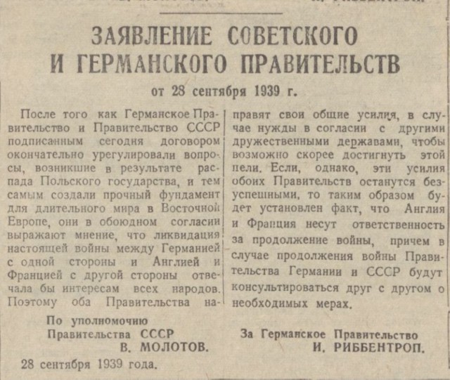 10 ударов 1944 года. Уточнения.