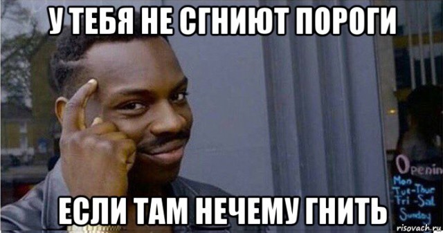 Монтажной пены много не бывает....