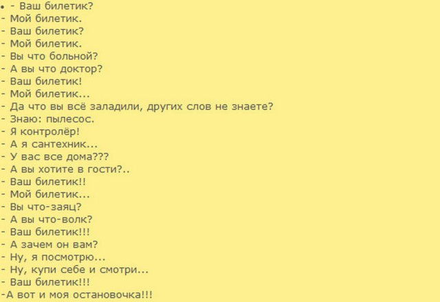 Антидепрессанты на понедельник.