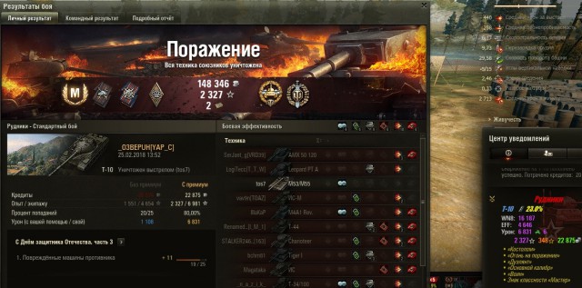 Wargaming 52