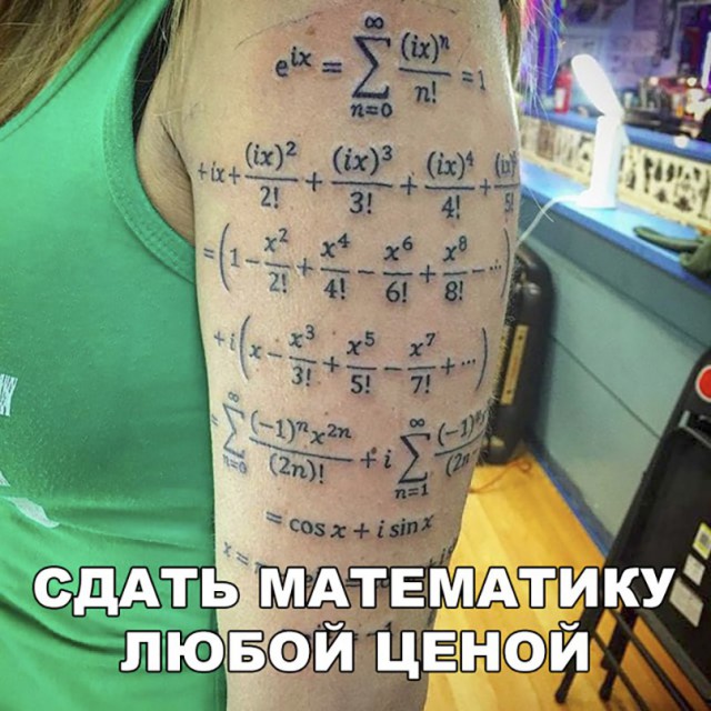 Нестандартный юмор