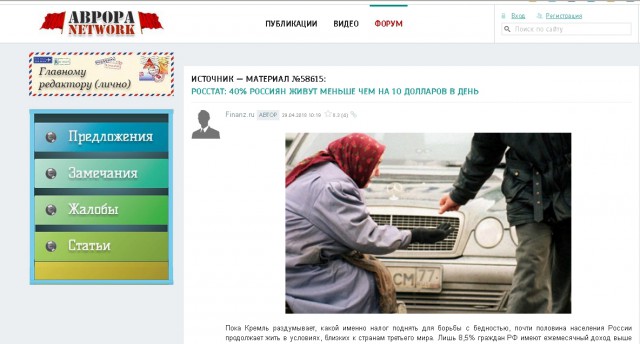 Угроза войны — Израиль экстренно закрыл воздушное пространство, премьер готовится сделать заявление