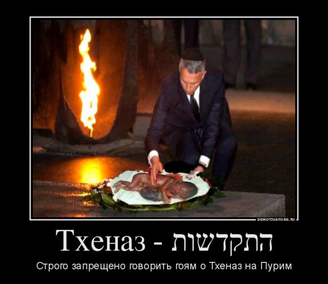 Путин каждое утро ест мацу