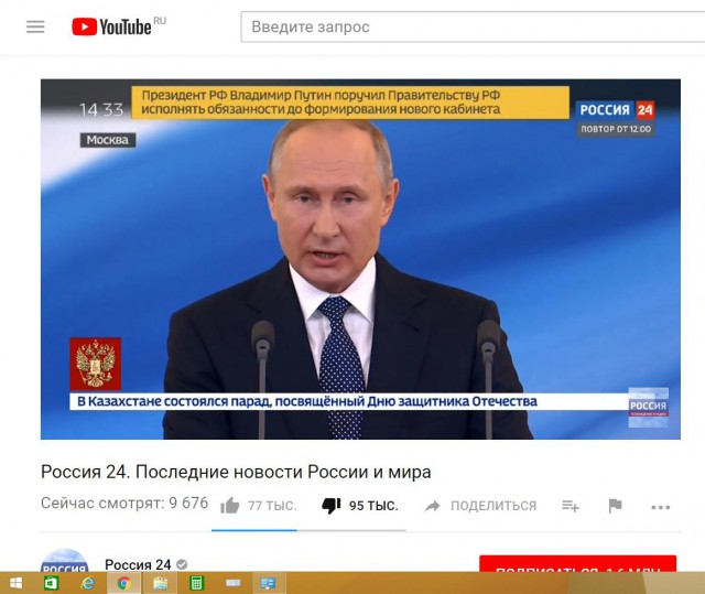 Ждут Путина на инаугурацию
