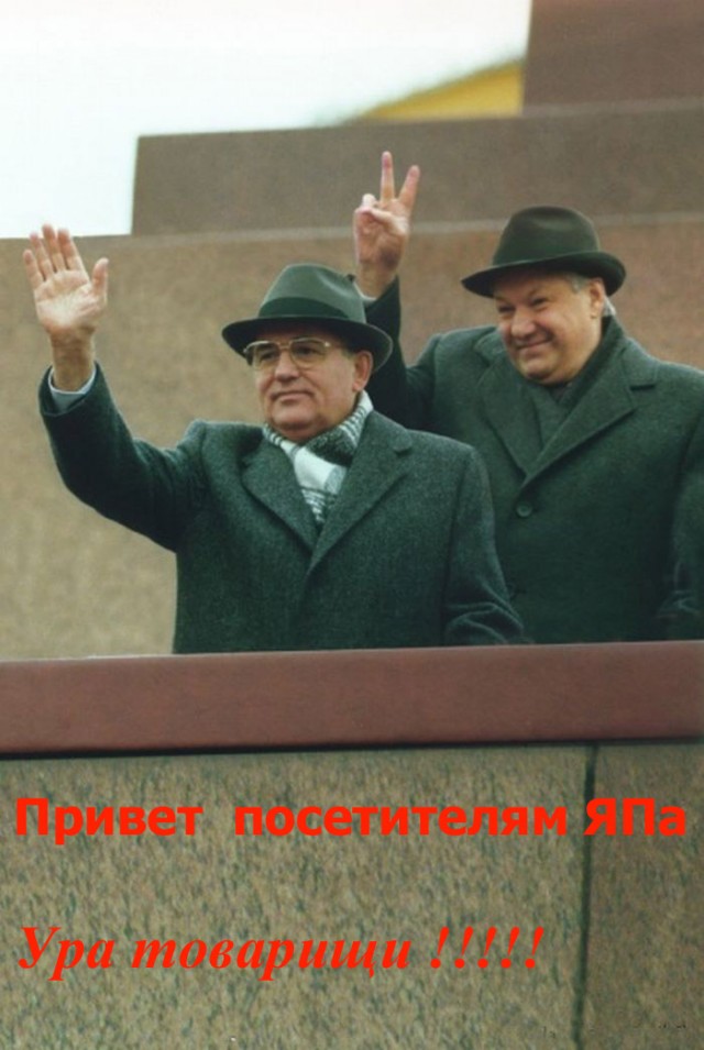 Агитационныe плакаты для ЯПлакалъ