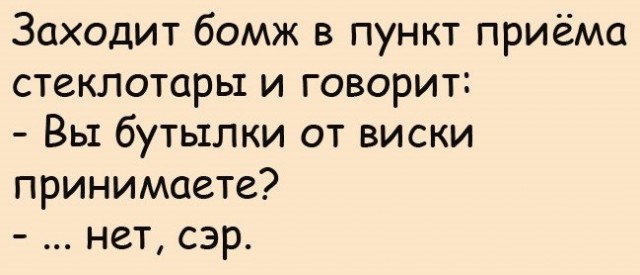 Просто юмор №29
