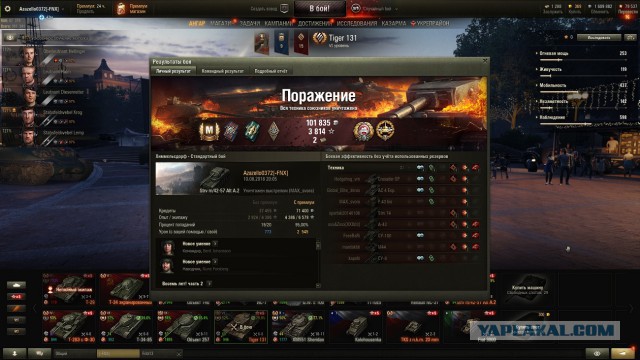 Wargaming 54