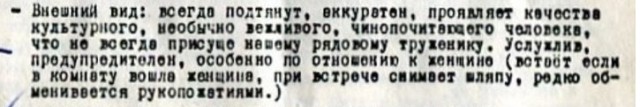 История в фотографиях