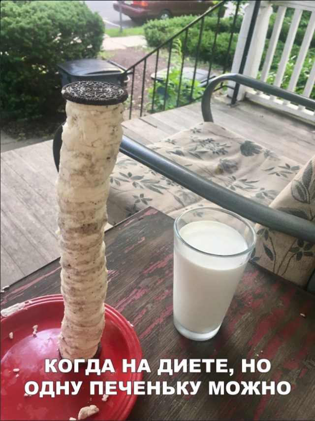 Нестандартный юмор