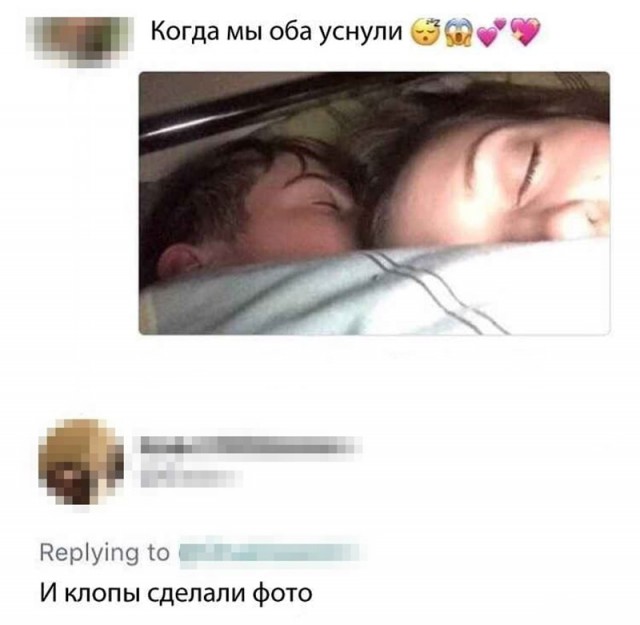 Чуть этих соцсетей