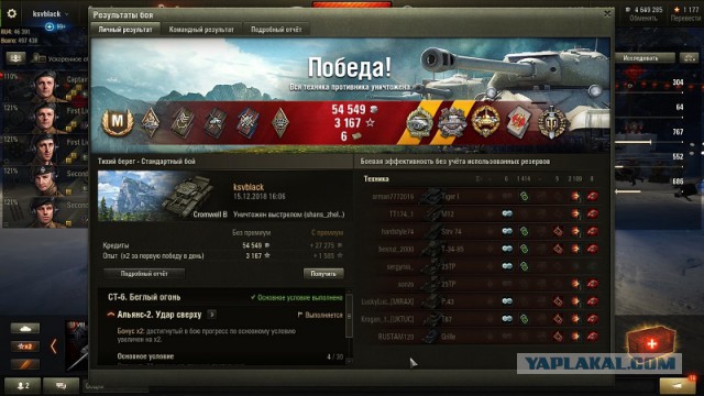 Wargaming 55