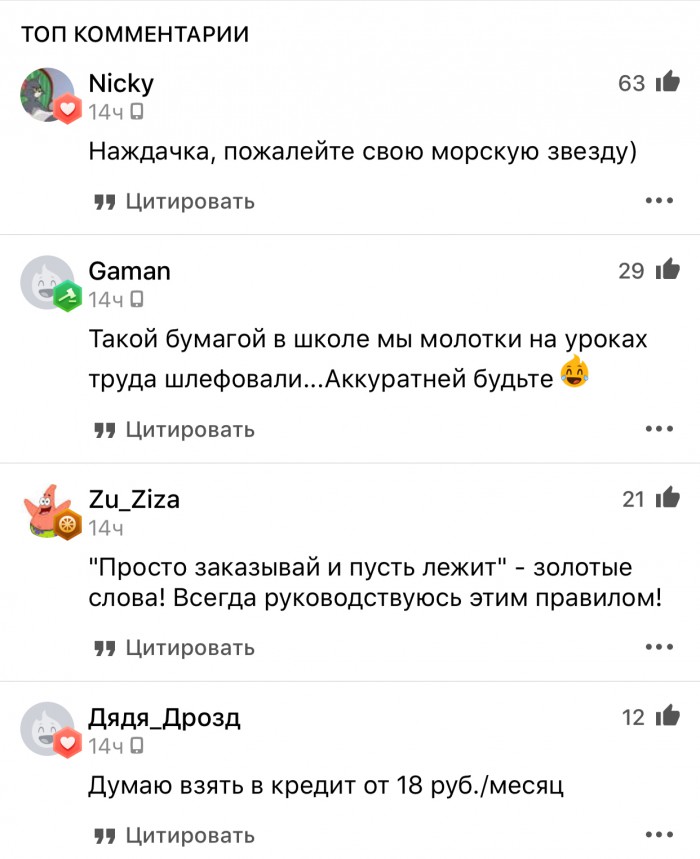 Подборка интересных и веселых картинок 29.01.19