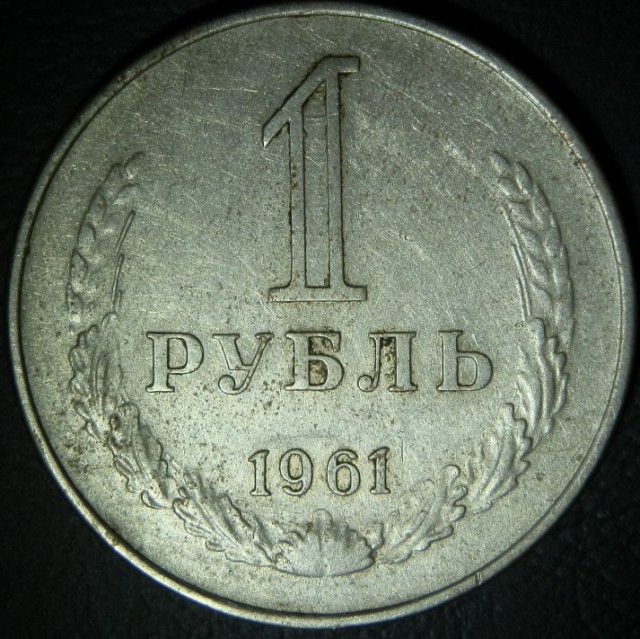 Нумизматы ЯПа, объединяйтесь!