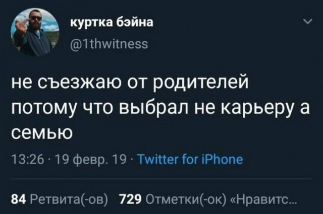 Анекдоты, соц-сети и картинки с надписями