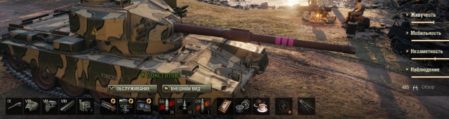 Wargaming 56
