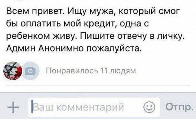 Родишь - поймешь: безумные ЯЖЕМАТЕРИ, которые совсем обнаглели