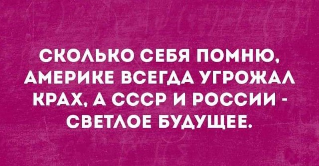 Сергей Лавров уверяет, что западная либеральная модель развития находится в кризисе и потерпит крах