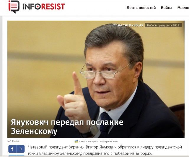 Выборы на Украине: Зеленский лидирует